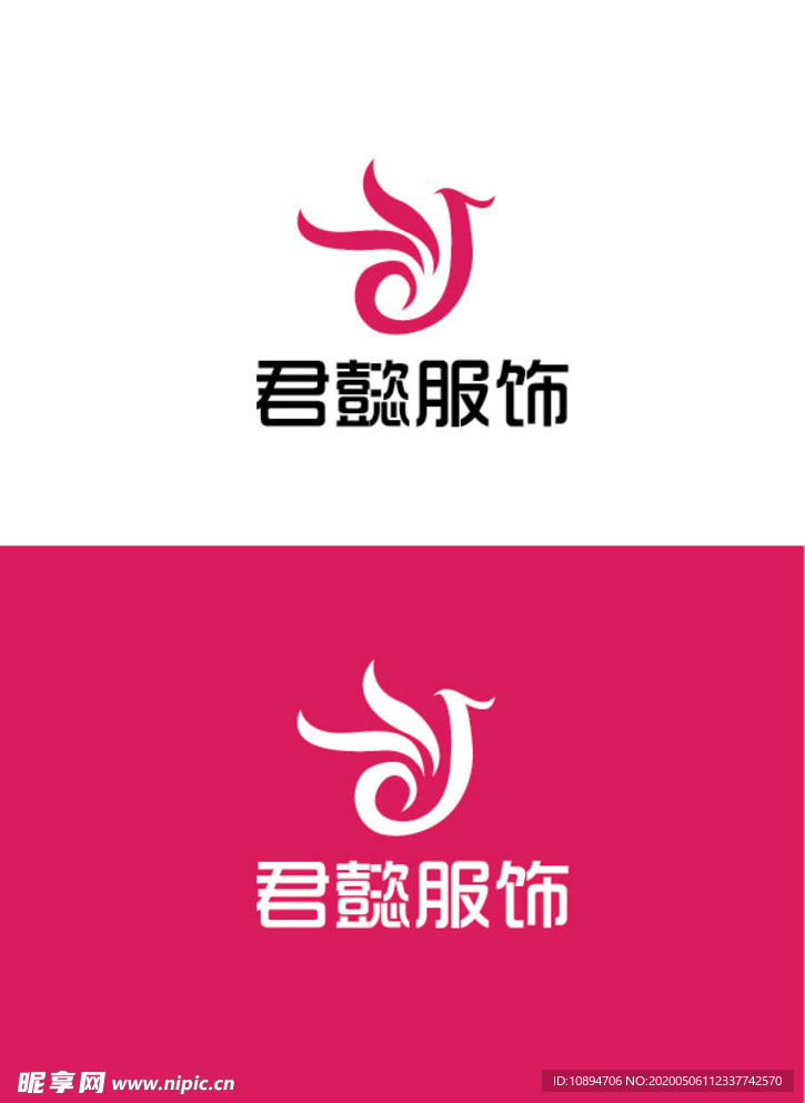 服饰行业标识设计