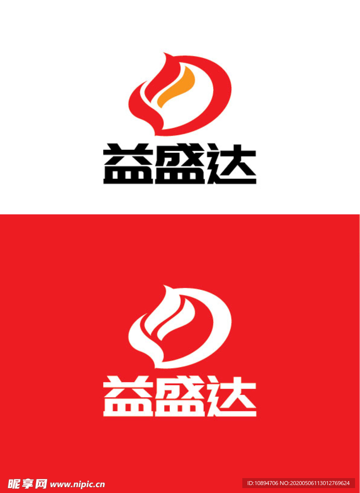 工程行业标识设计