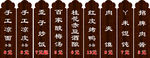 价格标签