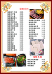 牛肉