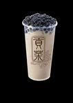 原味珍珠奶茶