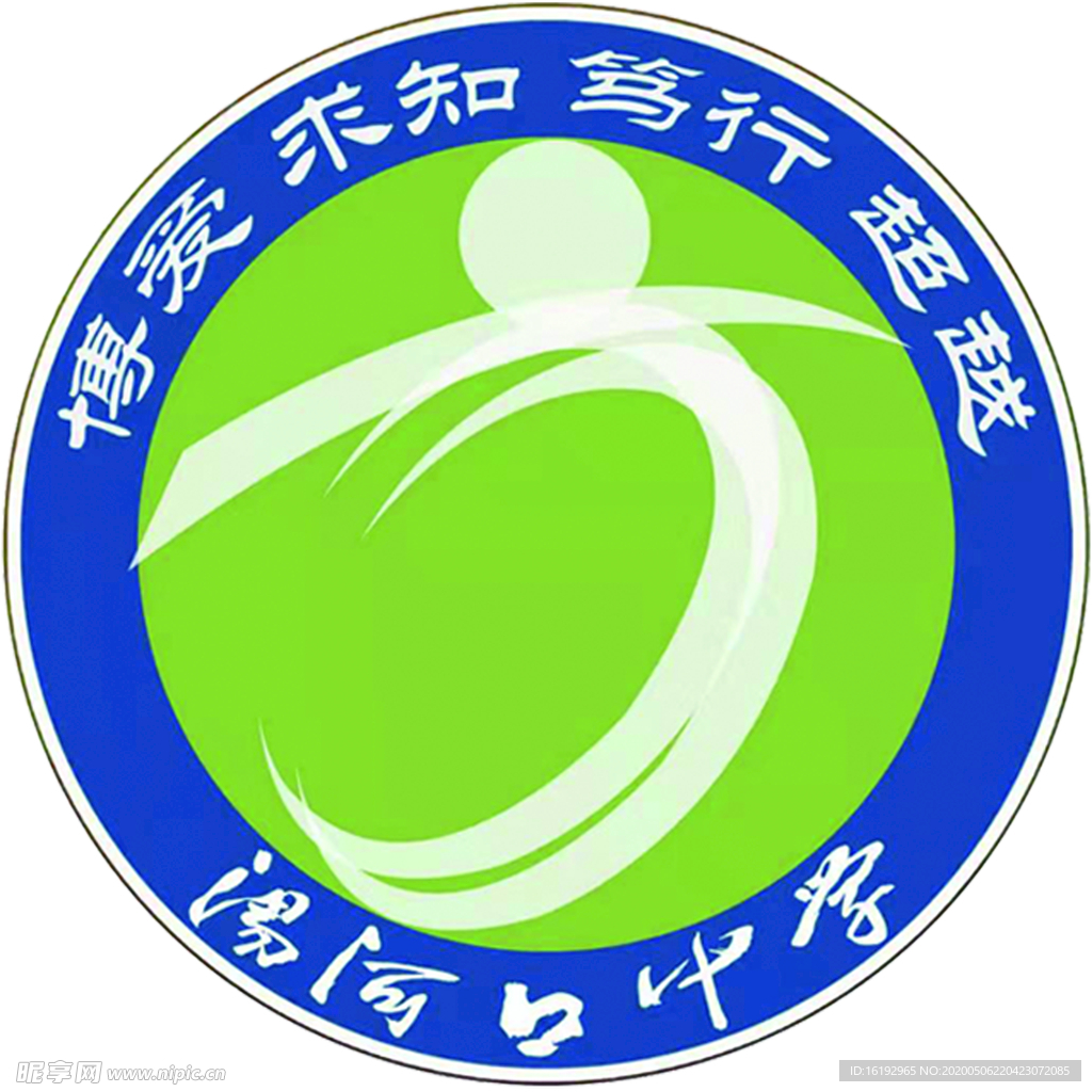 汤河口中学logo