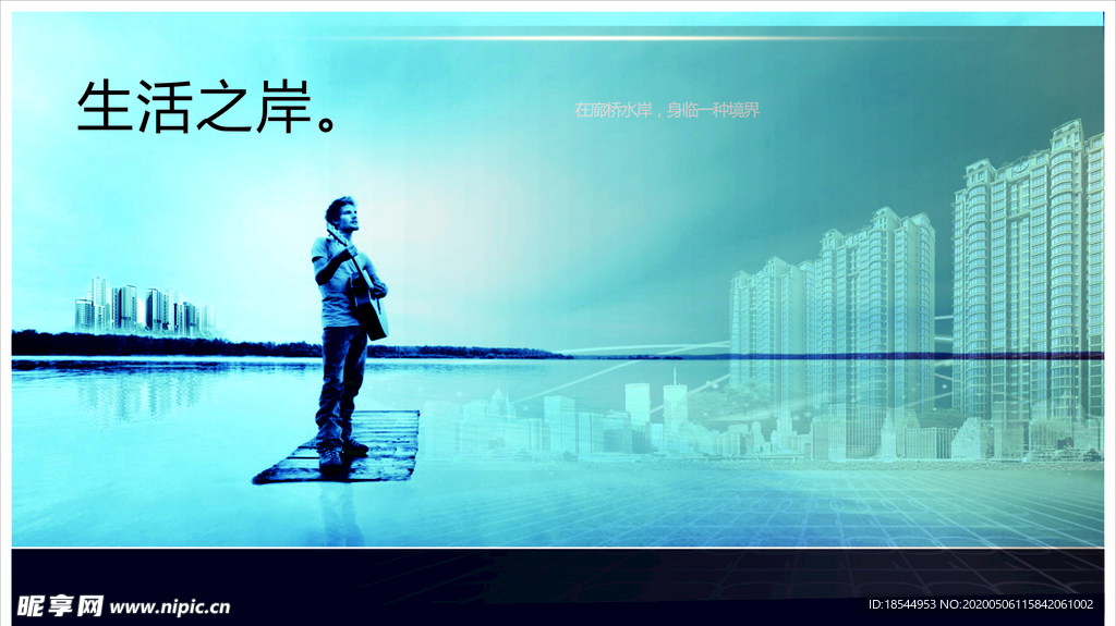 地产海报