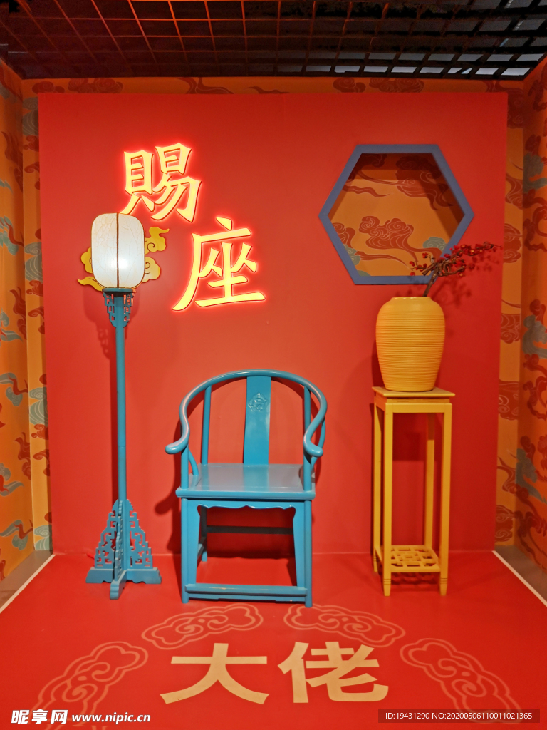 椅子