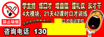 教育