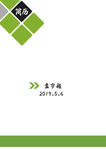 简历封面