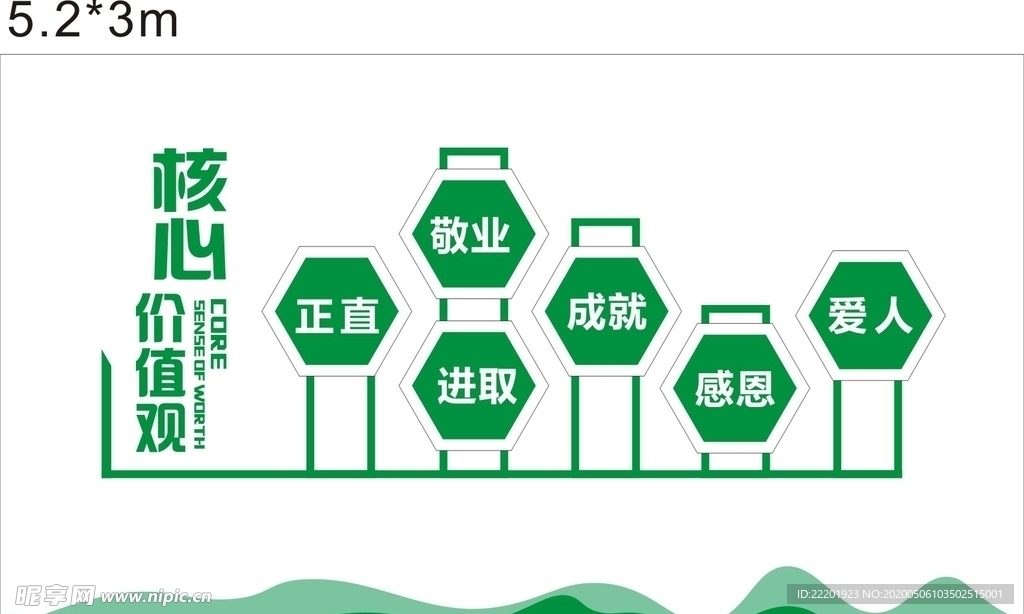 文化墙