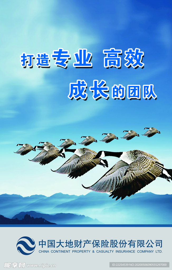 高效团队