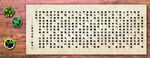 按摩墙画