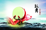 鼓舞 文化宣传标语
