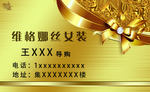 金拉丝 金花 质感卡片