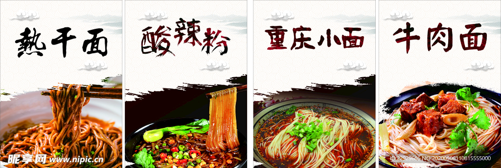 早餐海报