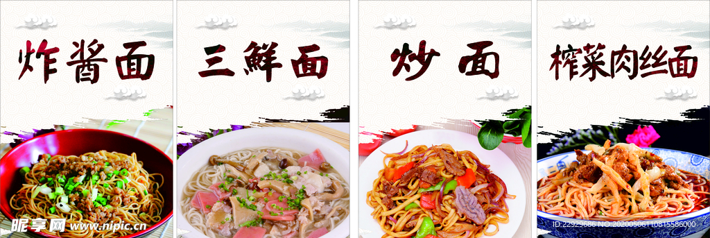 早餐海报