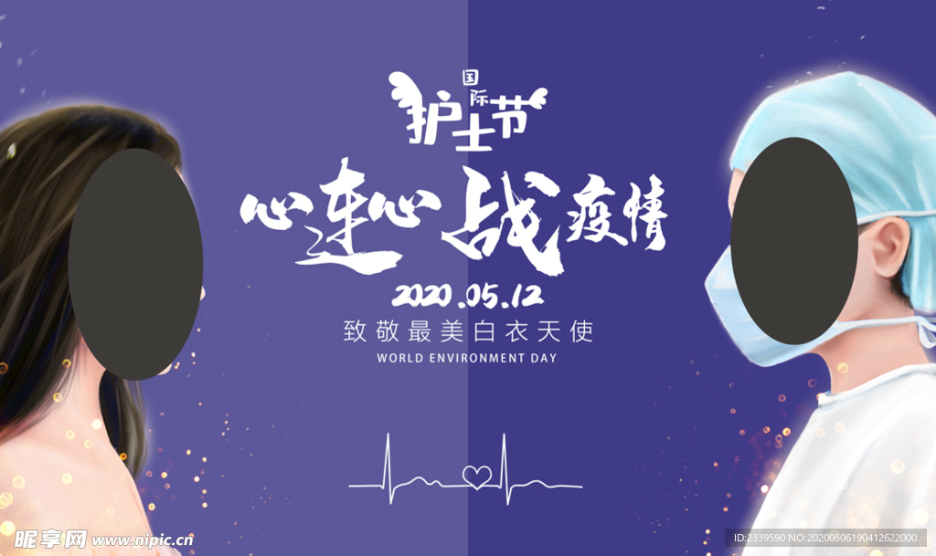 心连心战役AA