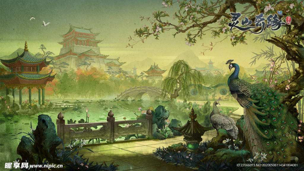 中国风大气插画场景