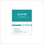 佰羊集团名片设计LOGO双面