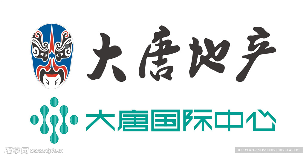大唐地产