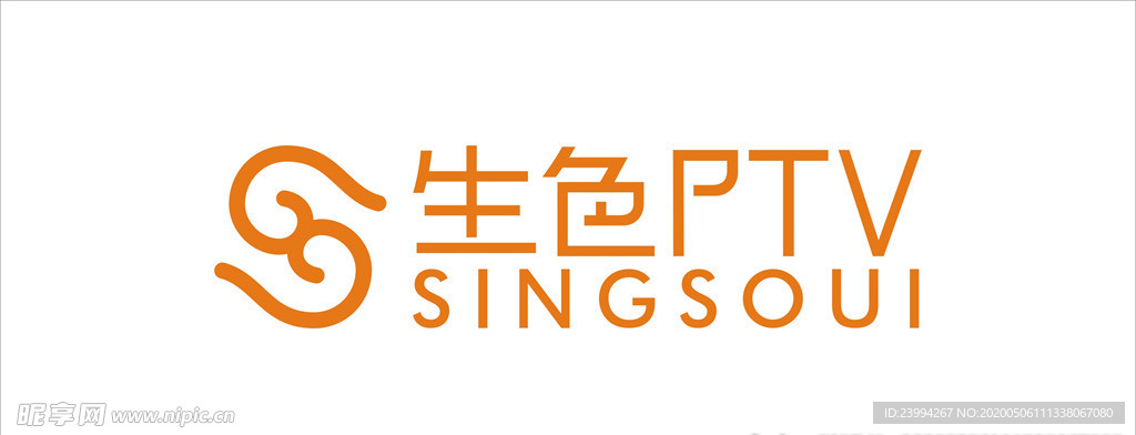 生色ptv