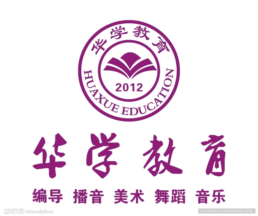 华学教育