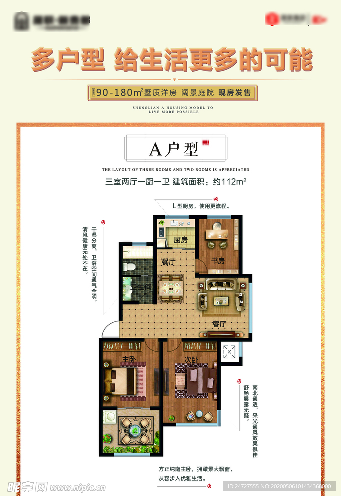 卡通本