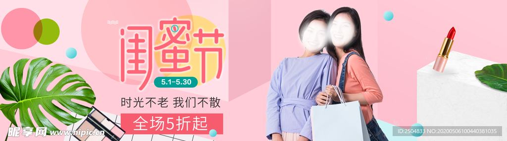 520情人节