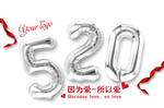 520情人节