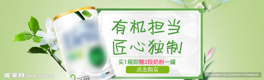 520情人节