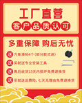 促销海报
