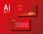 简约 名片