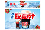 酸梅汁