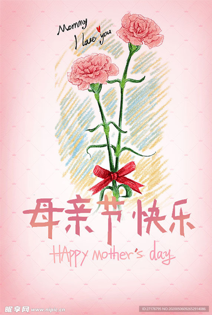 爱心公益