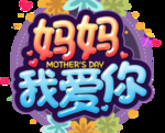 母亲节贺卡