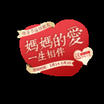 母亲节贺卡