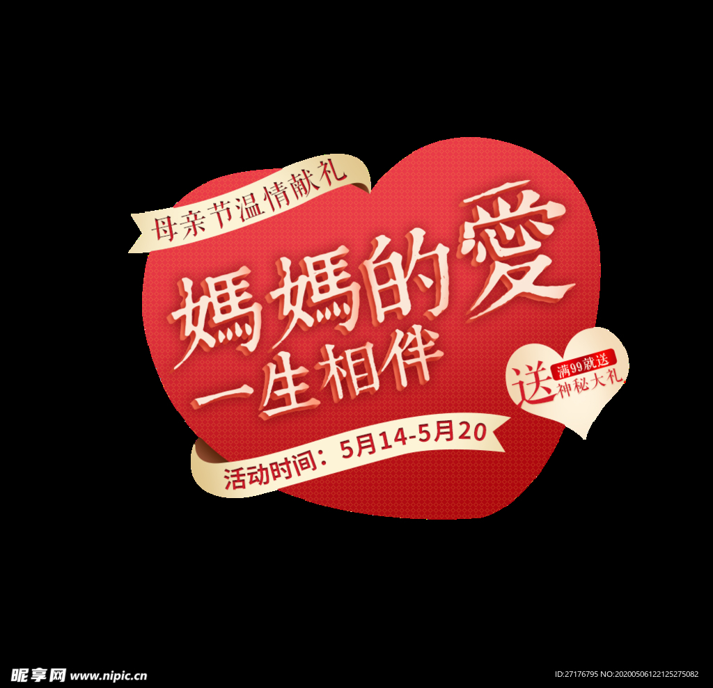 母亲节贺卡