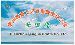 公司形象墙