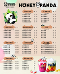 奶茶灯箱广告