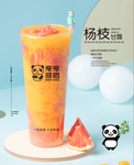 奶茶灯箱广告