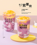 奶茶灯箱广告