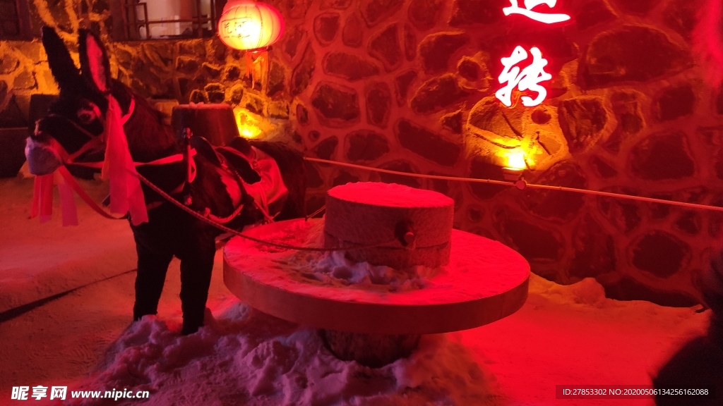 雪乡