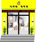 餐饮门头