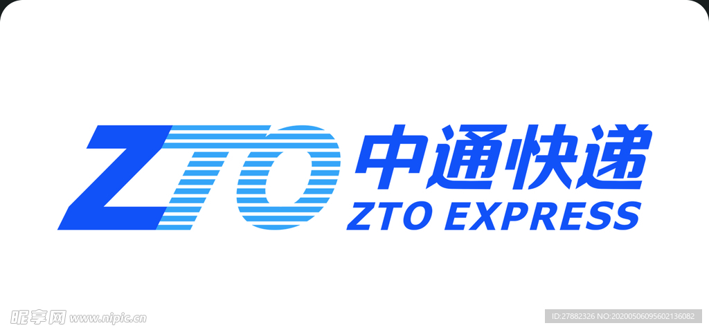 中通快递 ZTO