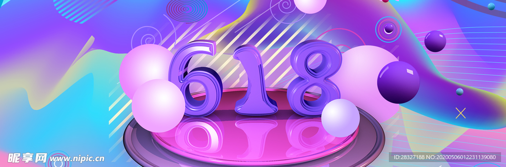 618广告
