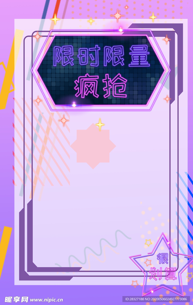 618广告