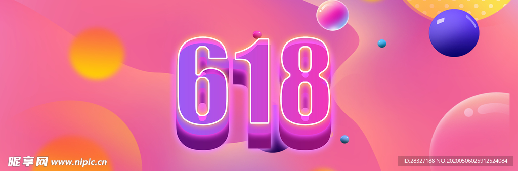 618广告