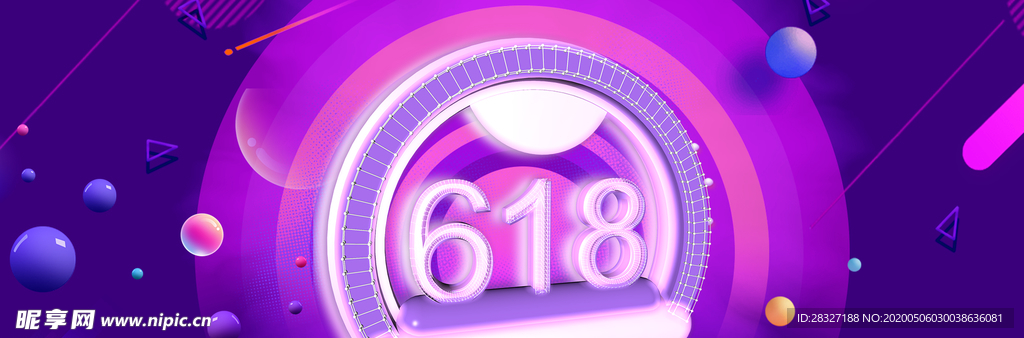 618广告