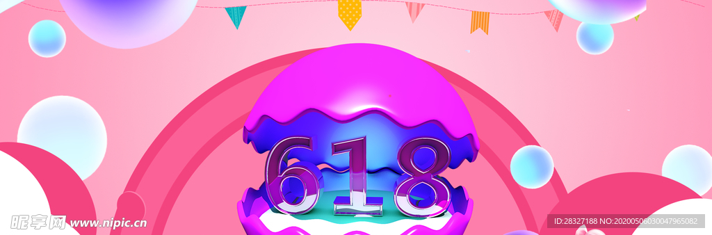 618广告