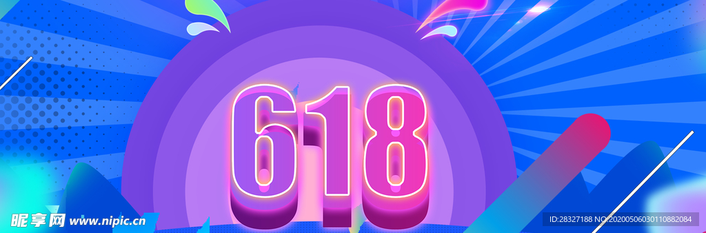 618广告