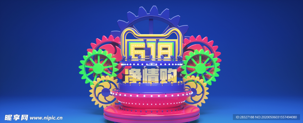 618广告