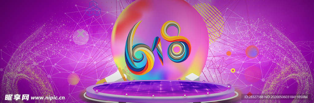 618广告