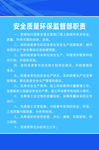 展板设计